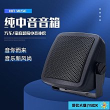 【大熊精選】汽車音響PH-2高轉低低音炮音頻轉換器可調功放濾波器音頻線延時器 歷史價格詳細信息