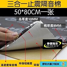 【大熊精選】汽車音響PH-2高轉低低音炮音頻轉換器可調功放濾波器音頻線延時器 歷史價格詳細信息