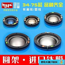【大熊精選】專業音響低音炮大功率超低音純低音分頻中低音無源音響音箱分頻器運 歷史價格詳細信息