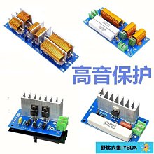【大熊精選】動力汽車音響功放電源線低音炮線套裝音頻線控制線線材配件運 歷史價格詳細信息