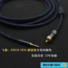 FiiO/飛傲M5 M6 M7 M9 M11 M11PRO M15 Q5S M3PRO無損播放器二手 歷史價格詳細信息