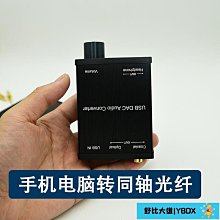 DAC 數字解碼耳放 Type-C轉3.5mm 轉接線 支持通話聽歌 音頻線 手機配件 type-C轉接頭 新款 便攜 歷史價格詳細信息