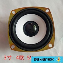 3寸4寸全頻喇叭迷宮樺木多層板音箱空箱 書架hifi膽機一對DIY定做 歷史價格詳細信息