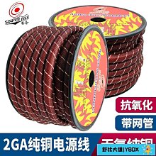 【大熊精選】汽車音響PH-2高轉低低音炮音頻轉換器可調功放濾波器音頻線延時器 歷史價格詳細信息