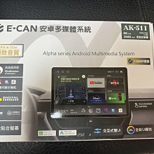 銓展 安卓8核心處理器檢驗合格產品正版導航軟體 9吋～10吋專用機 歷史價格詳細信息