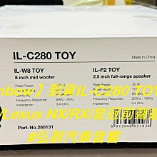 弘群汽車音響 SUZUKI Jimny (前門)5.5吋+(後門)6吋喇叭套框 (附螺絲配件)2019-2021 歷史價格詳細信息