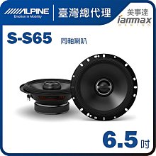 【美事達】日本ALPINE DP-65C 碳纖維二音路 6.5吋 阿爾派 iammax 公司貨 歷史價格詳細信息