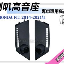 【提供七天鑑賞】本田 HONDA HR-V 2022年~ 9吋安卓面板框 HRV 套框 HA-4156IX 歷史價格詳細信息