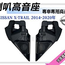 【提供七天鑑賞】日產 NISSAN X-Trail 2003~2005年 9吋安卓面板框 套框 NN-5530IX 歷史價格詳細信息