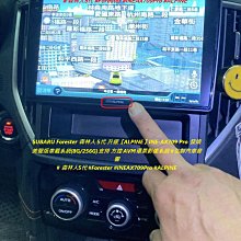 支架5代 5.5代 Forester 專用 手機支架 手機架 重力 底座 配件 2019 2022 速霸陸 森林人~力馳車品~ 歷史價格詳細信息
