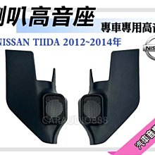 【提供七天鑑賞】日產 X-TRAIL 03-05年 安卓主機 9吋/八核心/6+128/WIFI/保固一年 AD7 歷史價格詳細信息