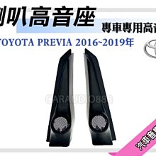 【提供七天鑑賞】豐田 TOYOTA Wish (一代) 2003~2008年 9吋安卓面板框 套框 TA-3463IX 歷史價格詳細信息