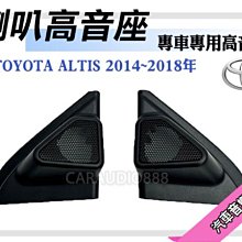 【提供七天鑑賞】TOYOTA 豐田 Prius 2016年~ 9吋安卓面板框 套框 TA-8264IX 歷史價格詳細信息