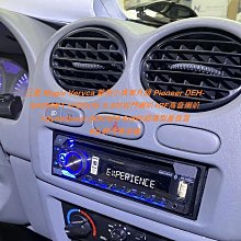 VERYCA菱利(18年10月後) 避光墊 麂皮 碳纖維 超纖皮 法蘭絨 大理石皮 三菱 【A.F.C 一朵花】 歷史價格詳細信息