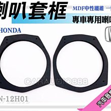 HONDA K7 ACCORD 五代 雅歌 台規 手排 MT 儀表 歷史價格詳細信息