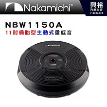 NAKAMICHI｜Soundbox Pro 復古木製藍牙喇叭 2.0 歷史價格詳細信息