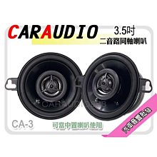 三軸兩用手機支架 歷史價格詳細信息