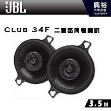 【JBL】二音路三單體雙號角高音 10英吋強力低音懸吊喇叭(RM101) 歷史價格詳細信息