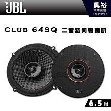 【JBL】二音路三單體雙號角高音 10英吋強力低音懸吊喇叭(RM101) 歷史價格詳細信息