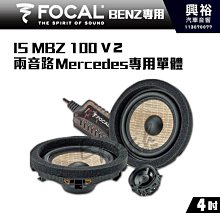 BENZ 專用魚眼霧燈 W169 W245 W204 W219 W211 W463 W164 W251 歷史價格詳細信息