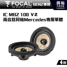 BENZ 專用魚眼霧燈 W169 W245 W204 W219 W211 W463 W164 W251 歷史價格詳細信息