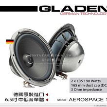 音仕達汽車音響 德國 格蘭登 GLADEN SQX 10 10吋高性能超低音單體 歷史價格詳細信息