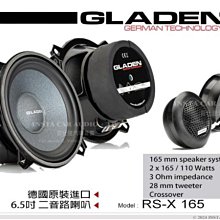 音仕達汽車音響 X-Guorder X戰警 G10 雷射防護罩 1對2 高階LD雷射防護罩 可防護所有警用雷射槍/可升級 歷史價格詳細信息