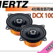 喇叭  10CM*14CM*27CM 接頭為訊號線之 RCA端子/梅花端子/視頻端子 /約9cm*10cm*10cm 歷史價格詳細信息