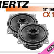 喇叭  10CM*14CM*27CM 接頭為訊號線之 RCA端子/梅花端子/視頻端子 /約9cm*10cm*10cm 歷史價格詳細信息