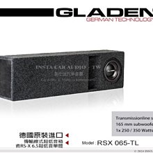音仕達汽車音響 德國 格蘭登 GLADEN SQX 10 10吋高性能超低音單體 歷史價格詳細信息