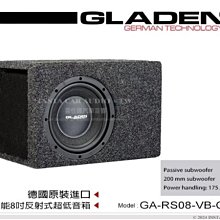 音仕達汽車音響 德國 格蘭登 GLADEN SQX 10 10吋高性能超低音單體 歷史價格詳細信息
