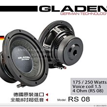 音仕達汽車音響 德國 格蘭登 GLADEN SQX 10 10吋高性能超低音單體 歷史價格詳細信息