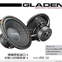 音仕達汽車音響 德國 格蘭登 GLADEN SQX 10 10吋高性能超低音單體 歷史價格詳細信息