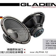 音仕達汽車音響 德國 格蘭登 GLADEN SQX 10 10吋高性能超低音單體 歷史價格詳細信息