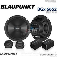 音仕達汽車音響 BLAUPUNKT 藍點 XLf 320 AW 11吋主動式超薄備胎低音 鋁合金外殼 重低音喇叭 歷史價格詳細信息