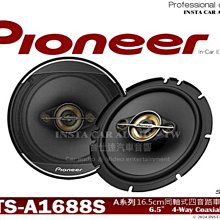 音仕達汽車音響 先鋒 PIONEER【TS-G1020F】4吋 兩音路 車用喇叭 2音路同軸喇叭 四吋 公司貨 歷史價格詳細信息