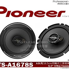 音仕達汽車音響 先鋒 PIONEER【TS-G1020F】4吋 兩音路 車用喇叭 2音路同軸喇叭 四吋 公司貨 歷史價格詳細信息