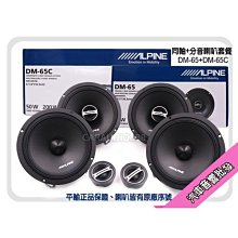 正品ALPINE汽車最頂級CD主機CDE-164EBT 全主動分頻 DSP IPhone 藍牙調音 歷史價格詳細信息