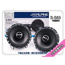 正品ALPINE汽車最頂級CD主機CDE-164EBT 全主動分頻 DSP IPhone 藍牙調音 歷史價格詳細信息