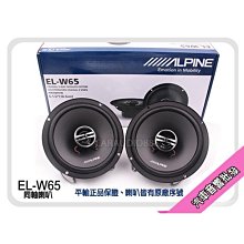 正品ALPINE汽車最頂級CD主機CDE-164EBT 全主動分頻 DSP IPhone 藍牙調音 歷史價格詳細信息