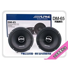 正品ALPINE汽車最頂級CD主機CDE-164EBT 全主動分頻 DSP IPhone 藍牙調音 歷史價格詳細信息