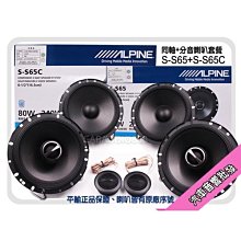 正品ALPINE汽車最頂級CD主機CDE-164EBT 全主動分頻 DSP IPhone 藍牙調音 歷史價格詳細信息