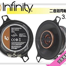【提供七天鑑賞】5X7吋喇叭 5*7 同軸喇叭 5x7 馬自達 FORD喇叭FORD喇叭/Mondeo/Tierra.. 歷史價格詳細信息