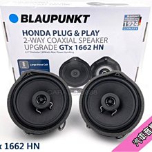 德國藍點 BLAUPUNKT BAC-003 汽車空氣淨化機 汽車空氣清淨機 歷史價格詳細信息