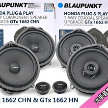德國藍點 BLAUPUNKT BAC-003 汽車空氣淨化機 汽車空氣清淨機 歷史價格詳細信息