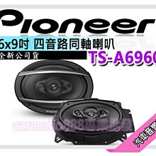 【提供七天鑑賞】先鋒 Pioneer SDA-835TAB & SPH-T20BT Wi-Fi/藍牙 8吋平板安卓 平輸 歷史價格詳細信息