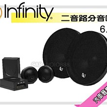 【提供七天鑑賞】5X7吋喇叭 5*7 同軸喇叭 5x7 馬自達 FORD喇叭FORD喇叭/Mondeo/Tierra.. 歷史價格詳細信息