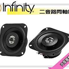 提供七天鑑賞 Infinity 哈曼 REF-3032cfx 3.5吋 二音路同軸喇叭 車用喇叭 正品 平行輸入 歷史價格詳細信息