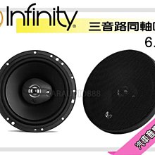 【提供七天鑑賞】5X7吋喇叭 5*7 同軸喇叭 5x7 馬自達 FORD喇叭FORD喇叭/Mondeo/Tierra.. 歷史價格詳細信息