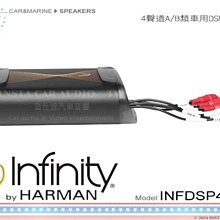 音仕達汽車音響 美國 Infinity REF-5030CX 5吋2音路分音喇叭 195W HARMAN 歷史價格詳細信息
